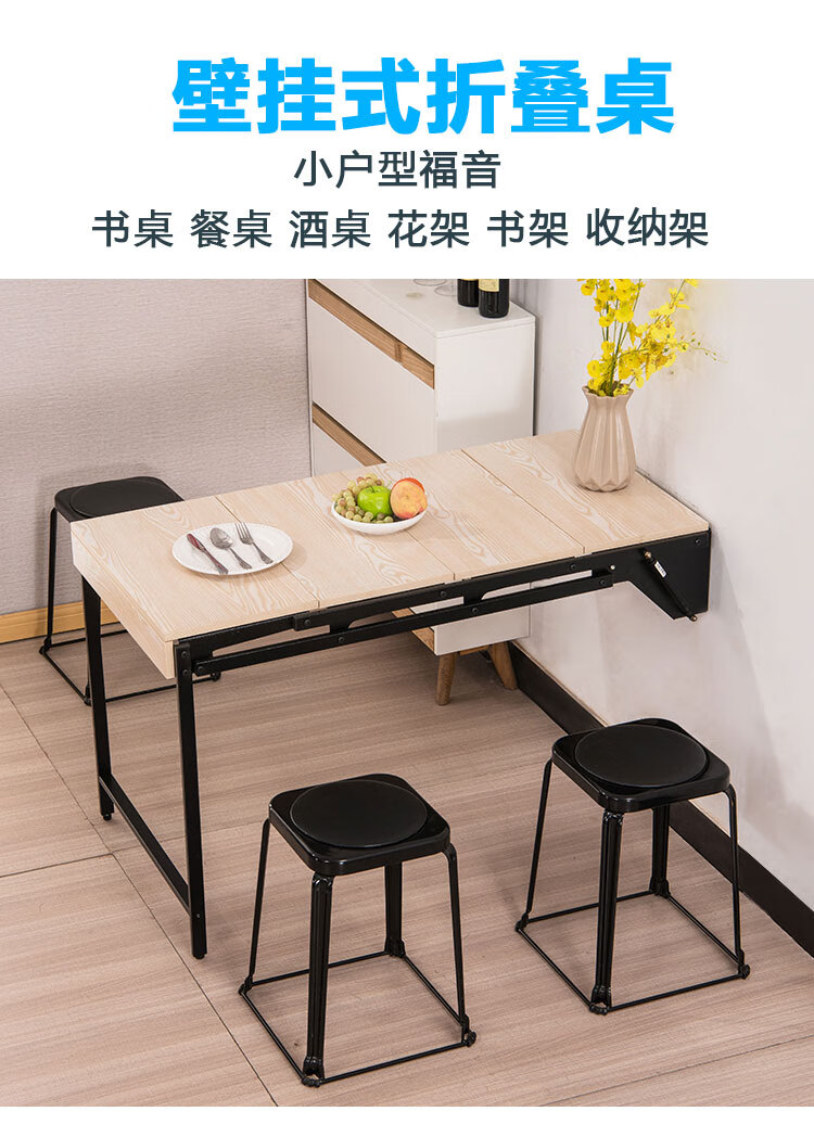 小户型折叠桌家用餐桌连壁挂墙桌壁挂桌厨房靠墙桌墙上书桌餐厅家具