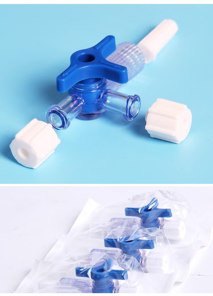 一次性医用三通旋塞水光针三通阀针管静脉输液注射器输液管兑药器 20