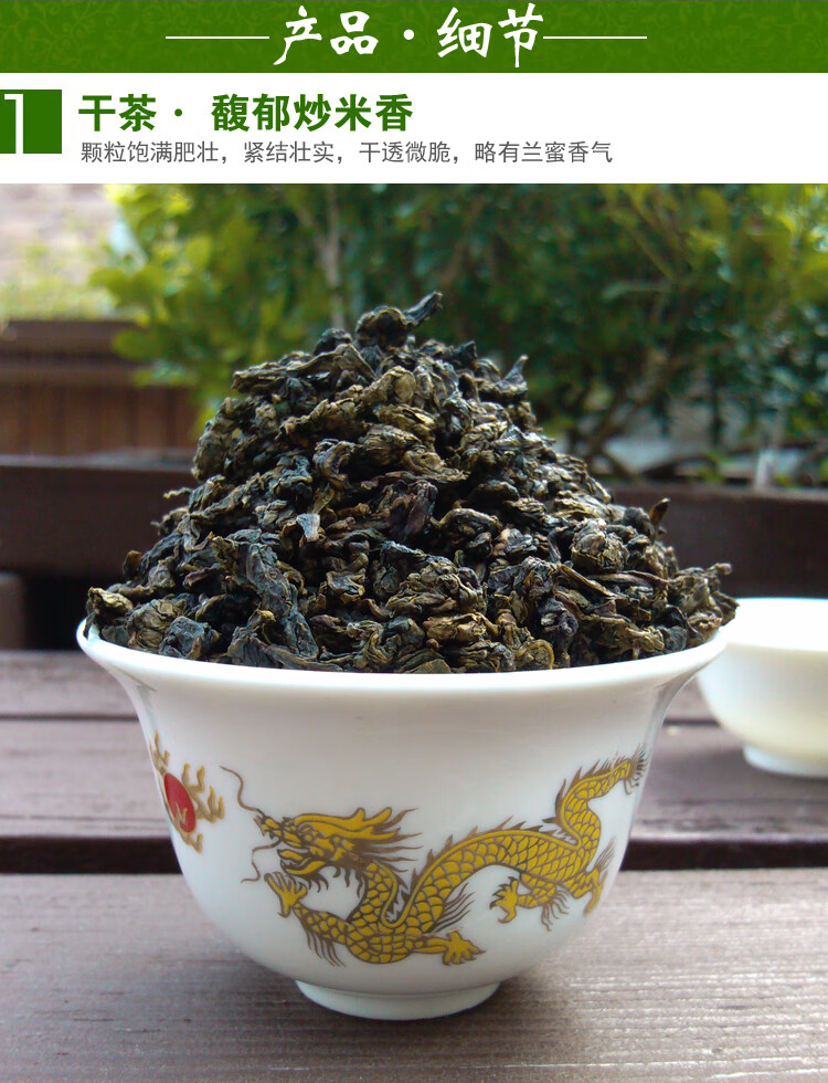 5折炭焙铁观音音茶叶特级浓香型安溪碳培熟茶1725传统碳焙铁观音500g