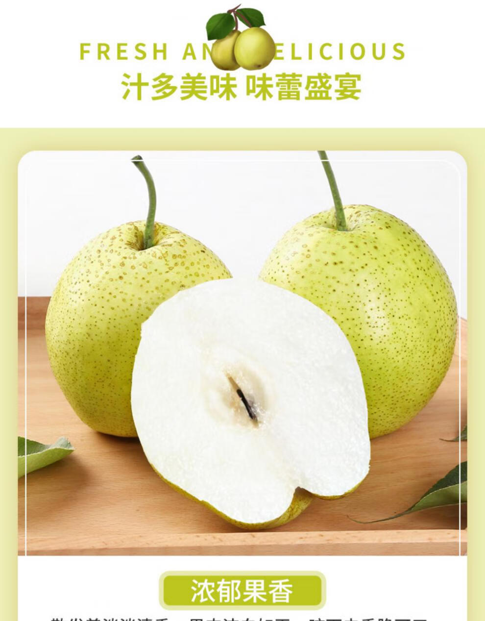 河北赵县雪花梨新鲜水果梨子 现摘冰糖雪梨香酥脆甜 9斤