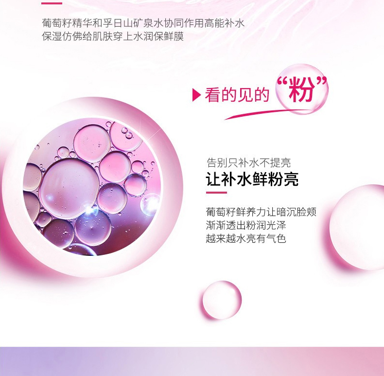 欧莱雅清润葡萄籽护肤套装洁面乳爽肤水乳液精华面霜眼霜滋润补水保湿细致毛孔提亮肤色女士 洁面乳+爽肤水+乳液