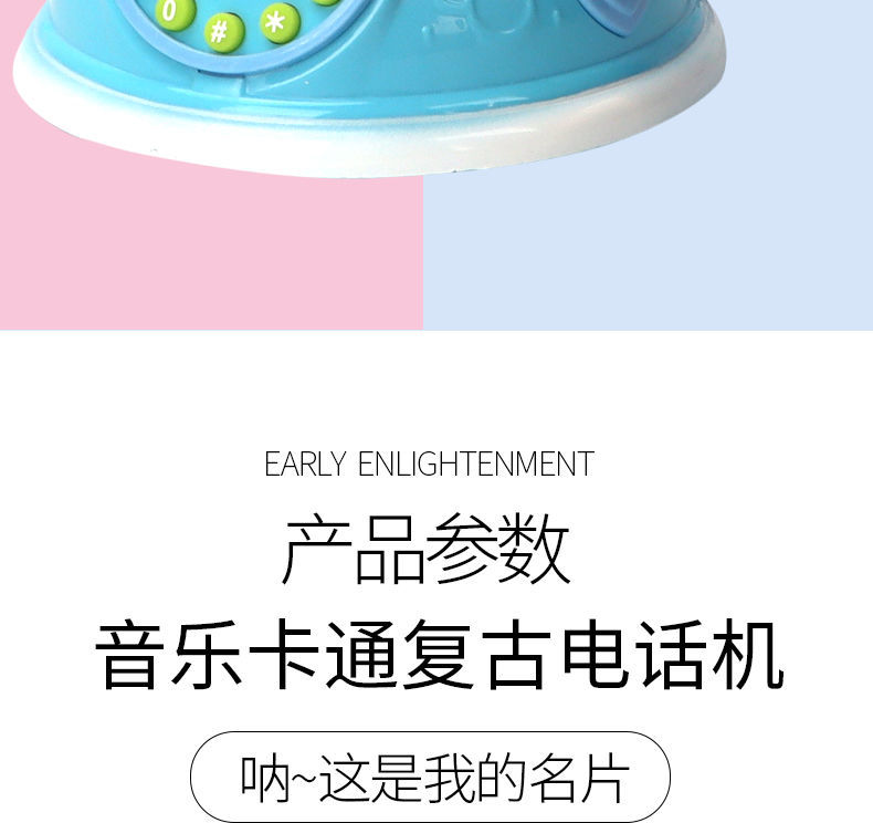 音乐仿真电话机(音乐仿真电话机软件)
