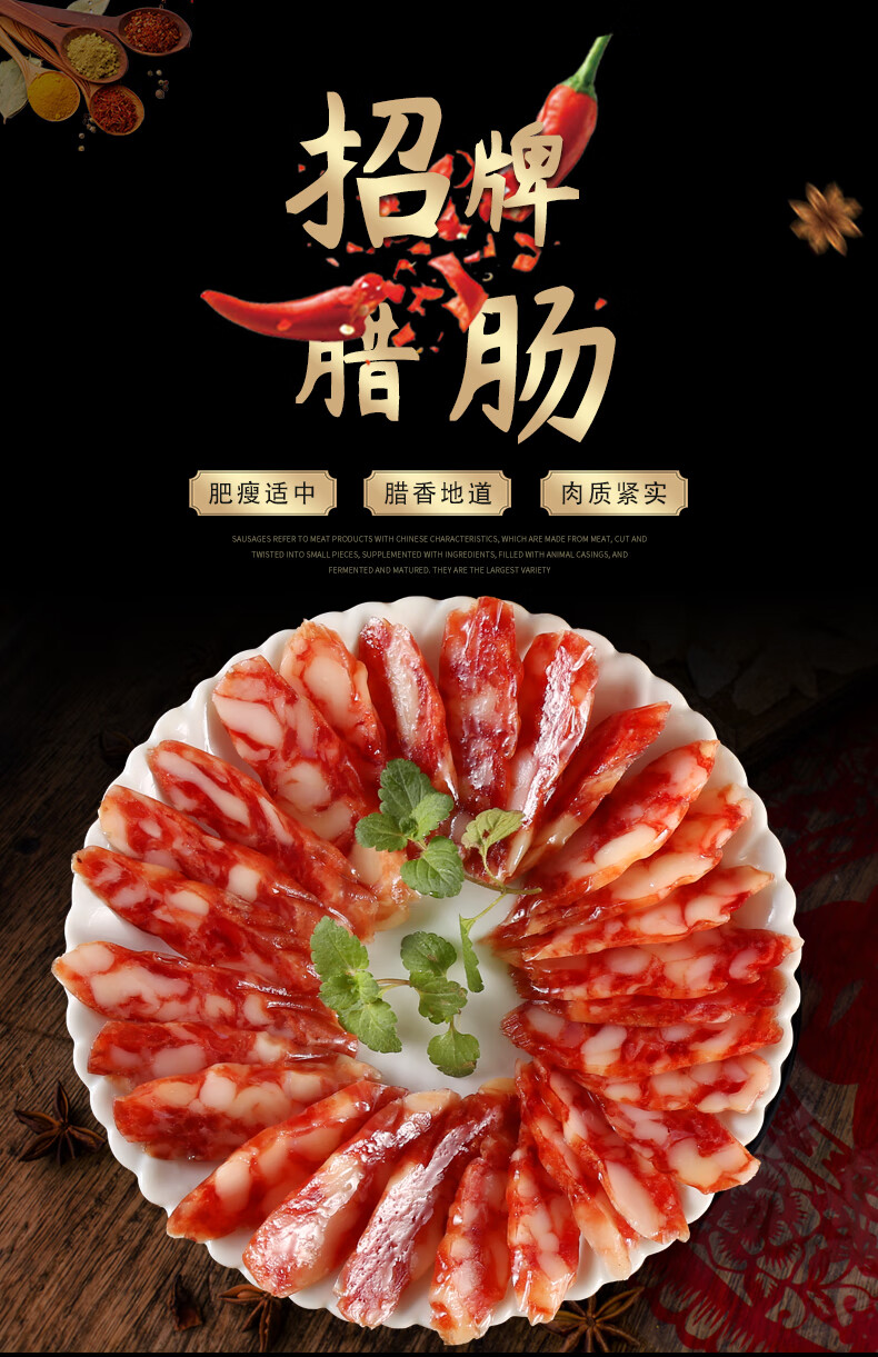 9折华洋招牌肠500g装华洋香肠腊肠如皋特产美食纯肉手工腊味农家风干
