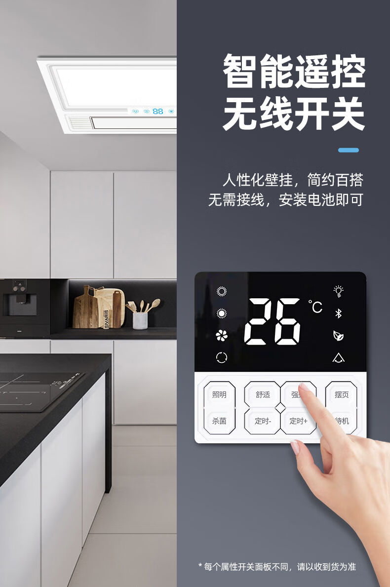 极简凉霸 照明 吹风 按键开关【图片 价格 品牌 报价】-京东