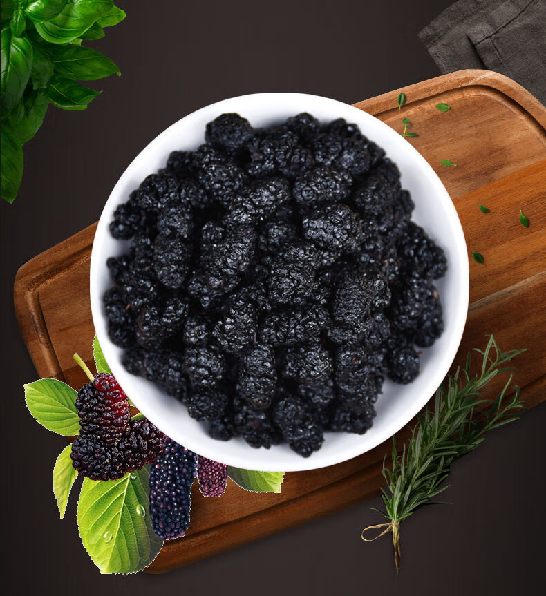 2021野生桑葚干桑椹干无沙免洗大颗粒泡茶泡水一件250克2罐发2罐