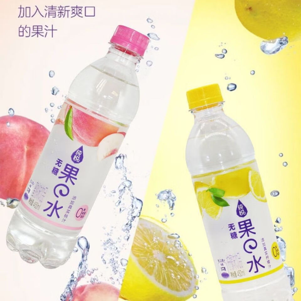 纯悦果水450ml1218瓶纯悦果水无蔗糖水蜜桃柠檬饮料柠檬味450毫升12瓶