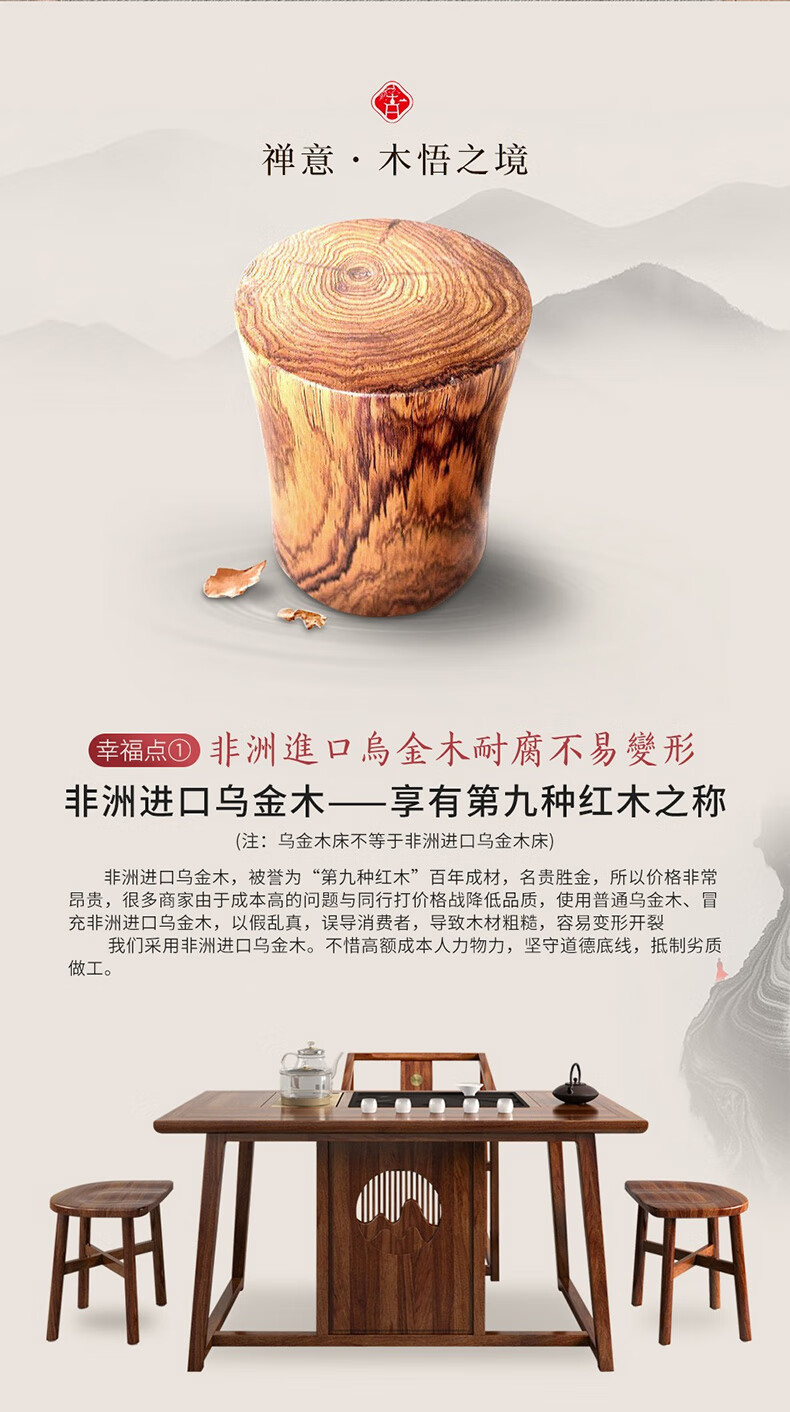 新中式茶桌椅组合泡茶茶台实木简约现代乌金木高档禅意阳台茶几桌 乌金木茶桌单桌 整装