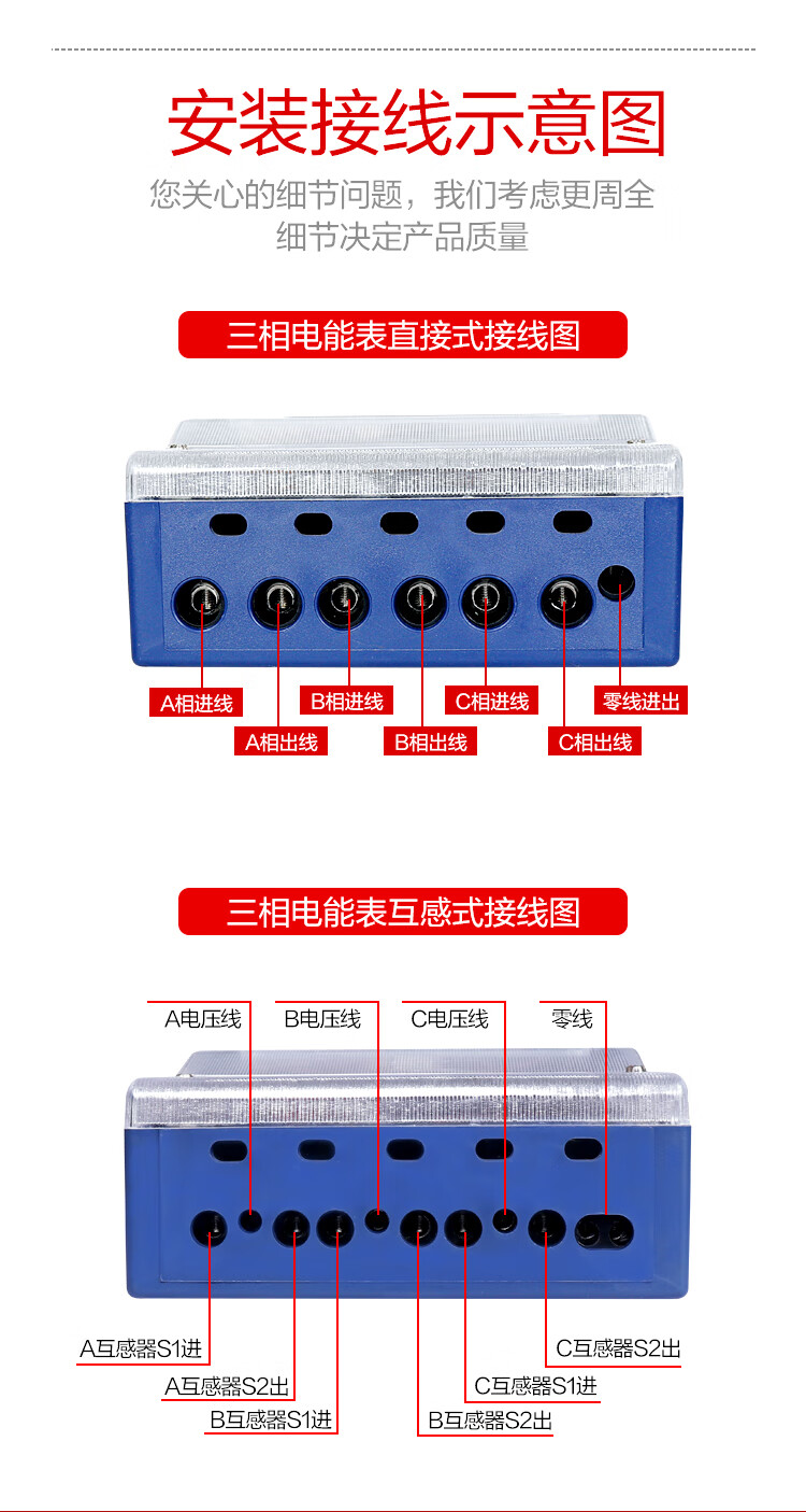 三相四线电表大功率智能电子式电能表带互感器380v工业三项电度表三相