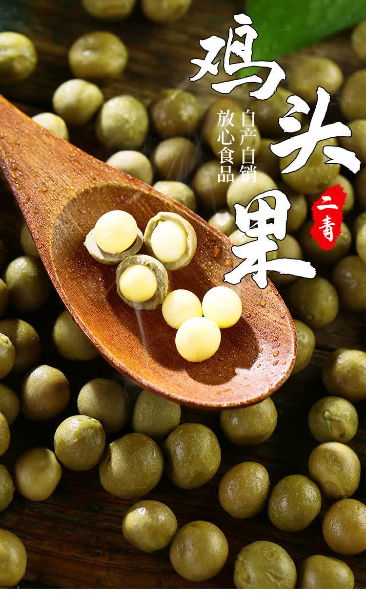 鸡头果新鲜带壳鸡头米天长芡实米安徽冷冻鸡头果欠实新货 二青特级四