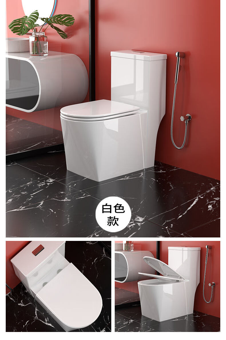 防冻裂马桶家用卫生间陶瓷超漩虹吸式大管道普通抽水静音坐便器的红单