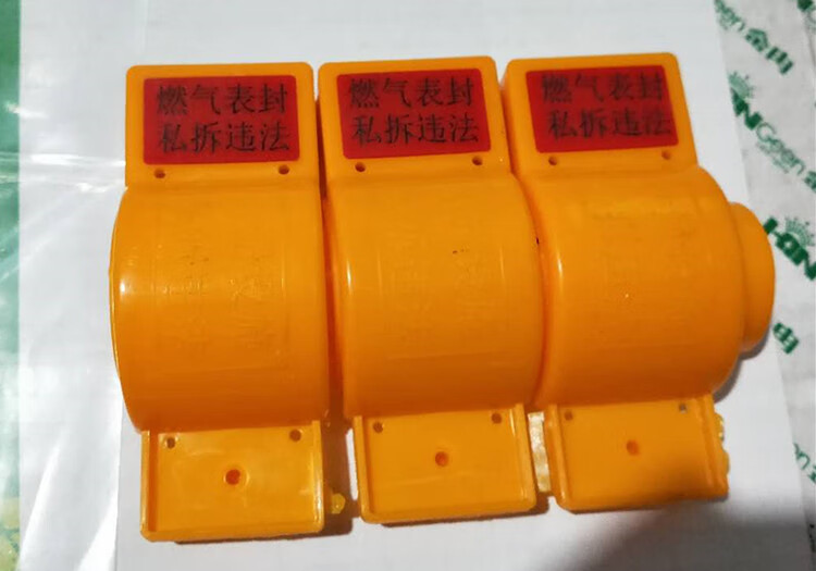 一次性燃气水表防盗卡扣水表接头扣式管卡防拆卸管夹防盗卡子,s6 新款