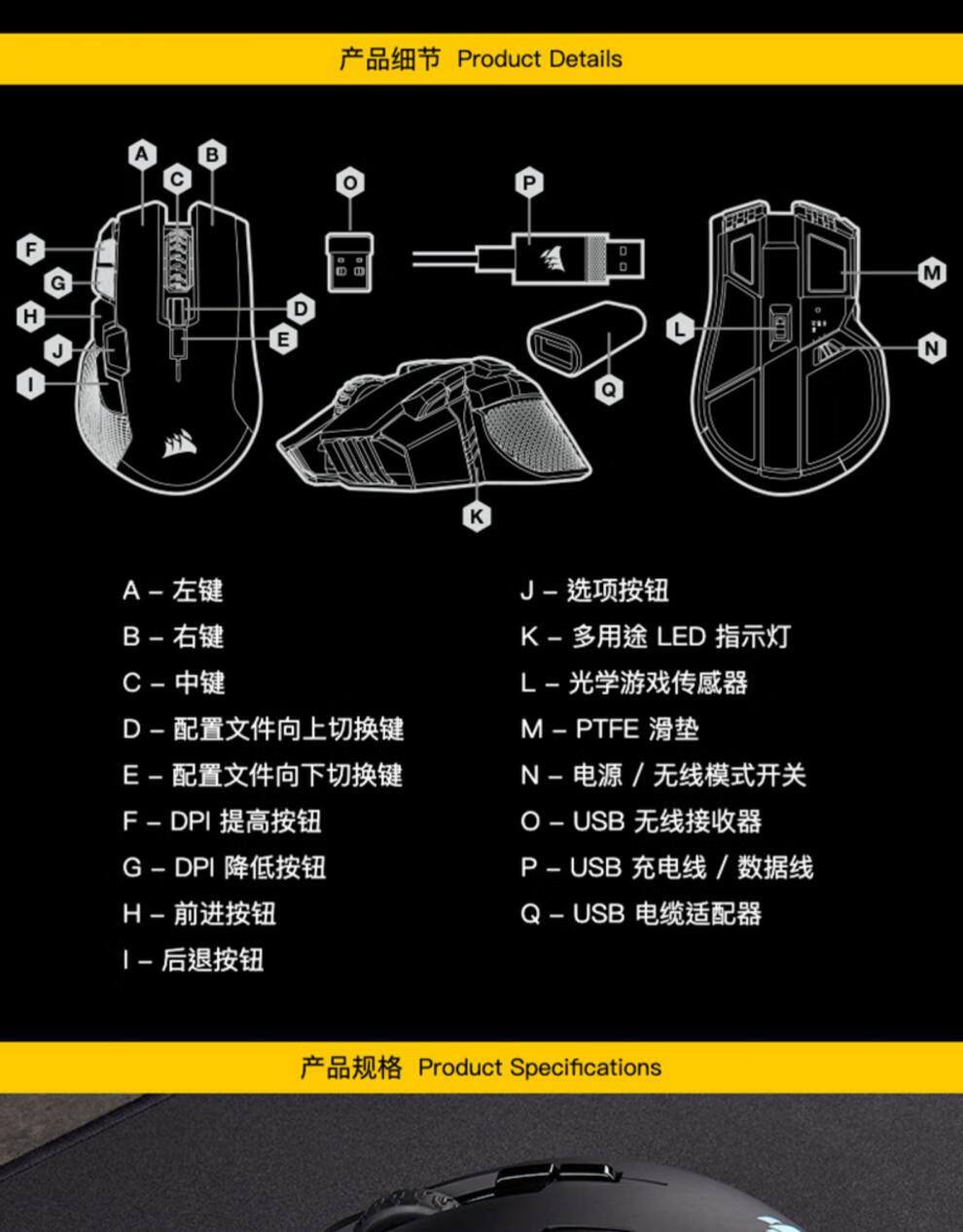 鼠标怎么组装图片