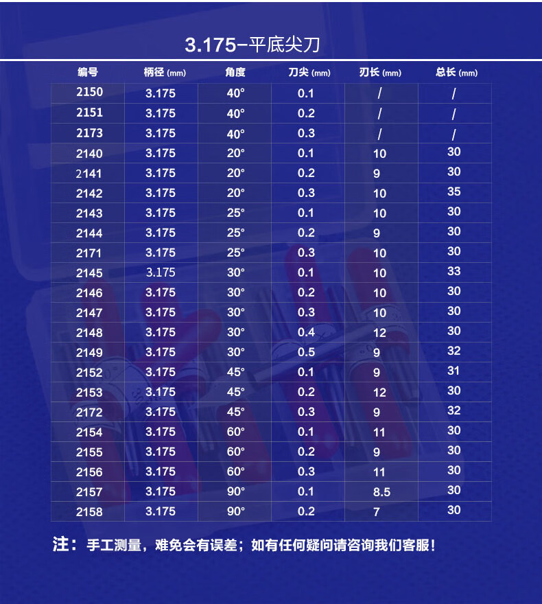 175平底尖刀金属锥度雕刻刀数控雕刻机刀具 3.175*30°*0.