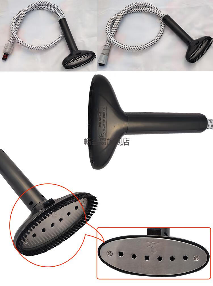 上海红心挂烫机配件 通用挂烫机导气软管带喷头毛刷志高美菱扬子红心