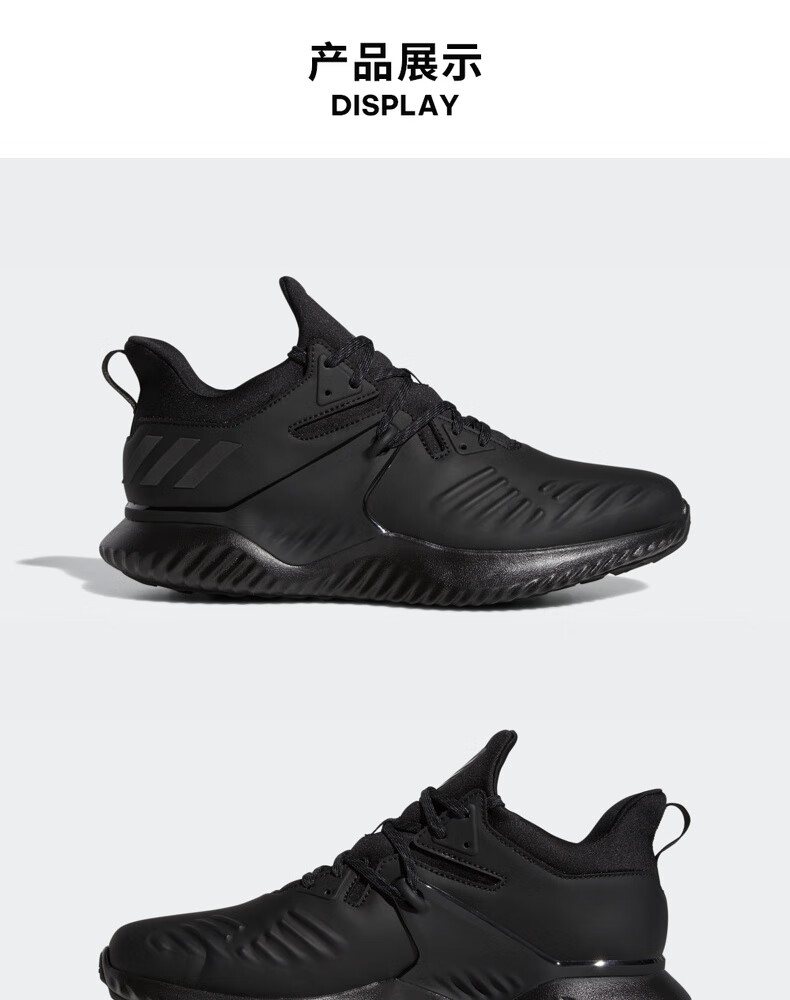 阿迪达斯 alphabounce beyond 2 男跑步鞋 图2