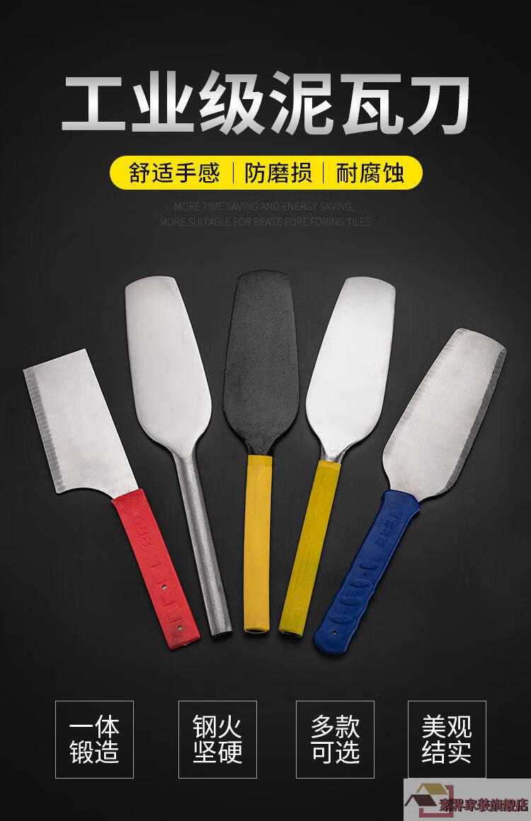 砖刀双面砖刀砌刀黑色保用3个月双面瓦刀砌刀砌砖刀瓦工工具泥刀 双面