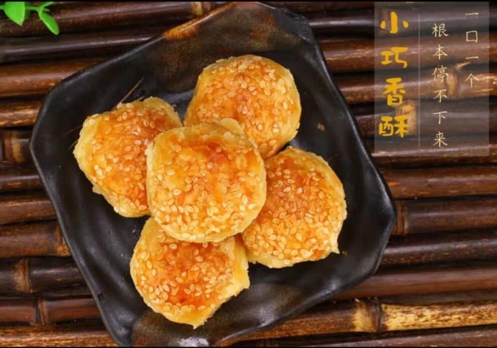 棋子烧饼 香酥大块精猪肉馅 真空独立包装 唐山特产 500g 零食 21号拍