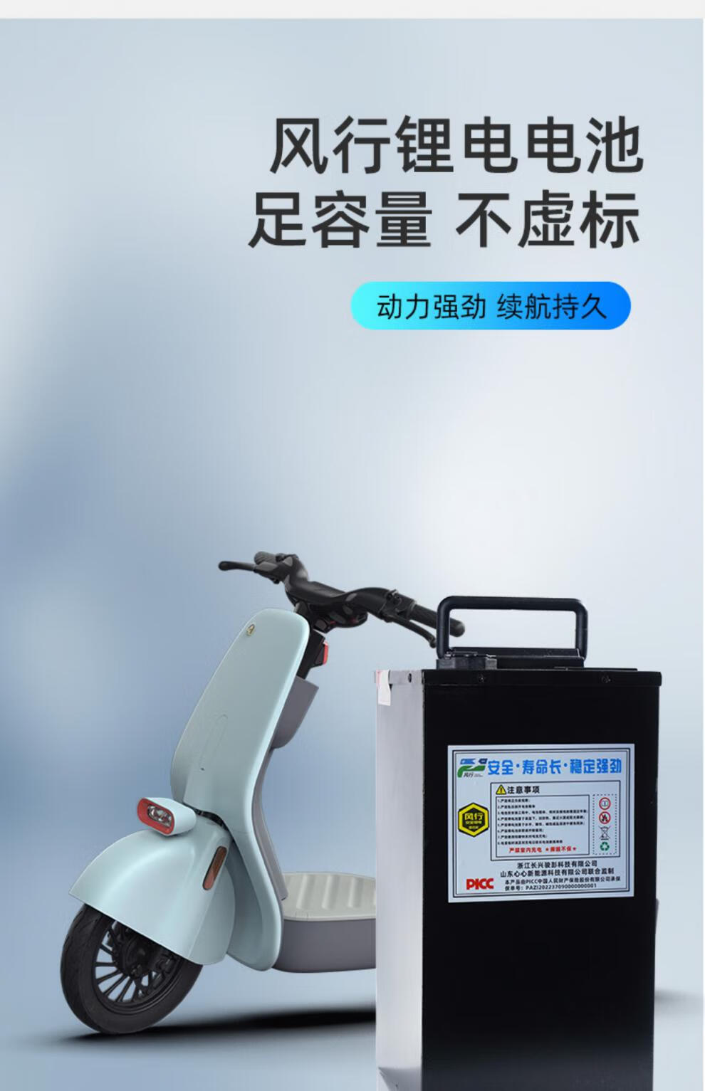 宁德时代电动车锂电池磷酸铁锂72v60v48外卖大容量三轮车三元电瓶 72v