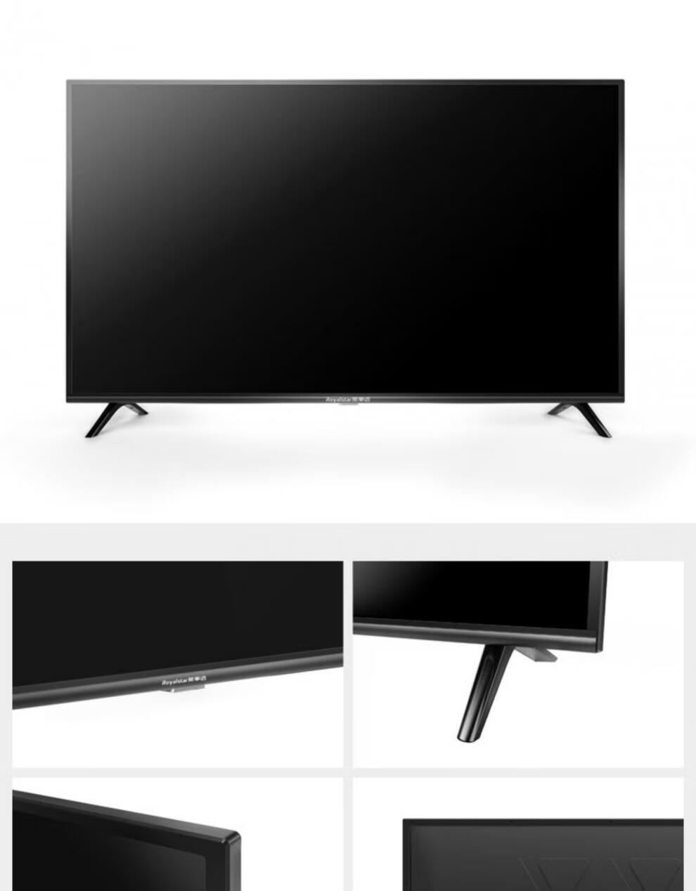 荣事达电视机液晶电视 智能网络wifi家用老人迷你卧室小型电视 支持