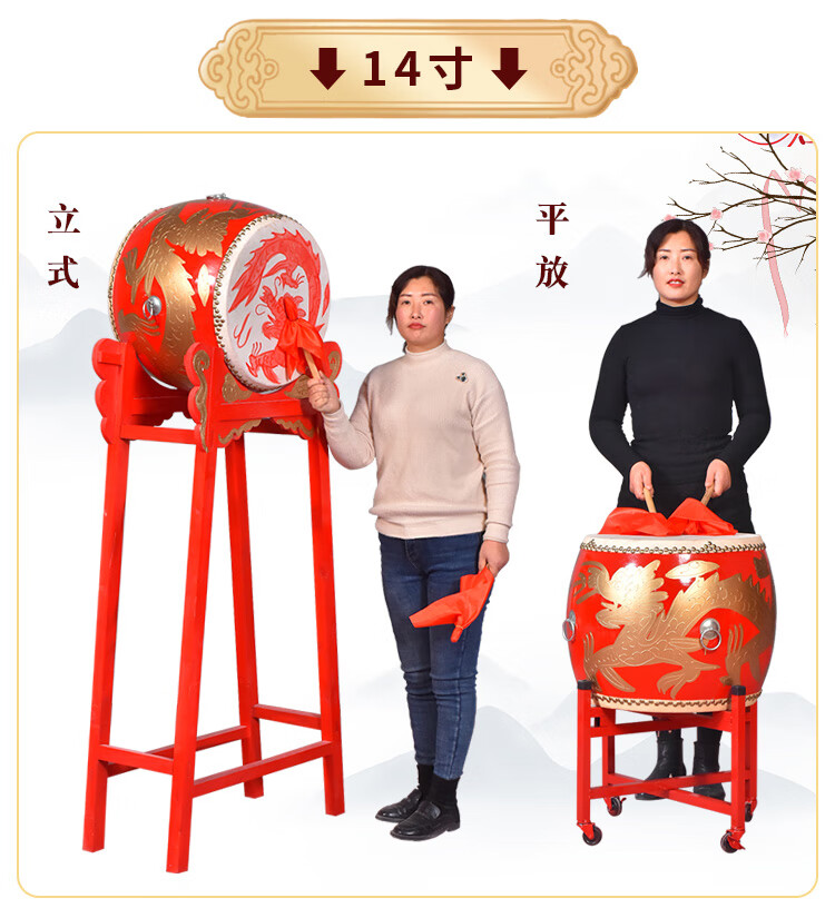 大鼓牛皮鼓立式战鼓中国红鼓龙鼓乐器寺院鼓乐器威风锣鼓乐器全套18寸