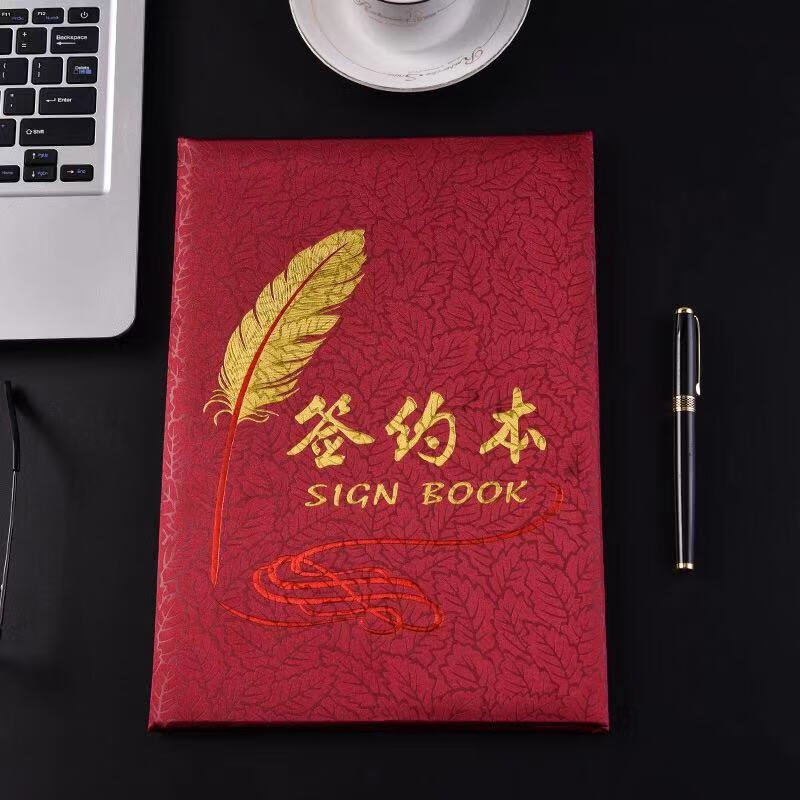 签约本 高档 a4红色签约本合同夹协议夹签约夹合同签约文件夹红色签约