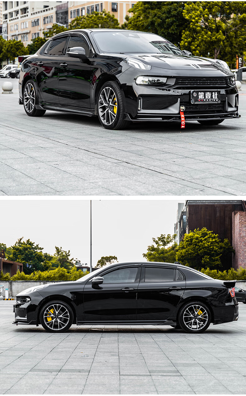 适用于领克03前铲改装03前唇侧裙尾翼后护角防刮防撞大小包围03改装