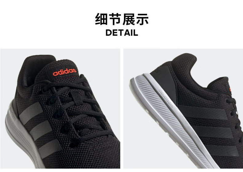 阿迪达斯跑步鞋_adidas 阿迪达斯 男子跑步鞋 GZ2813