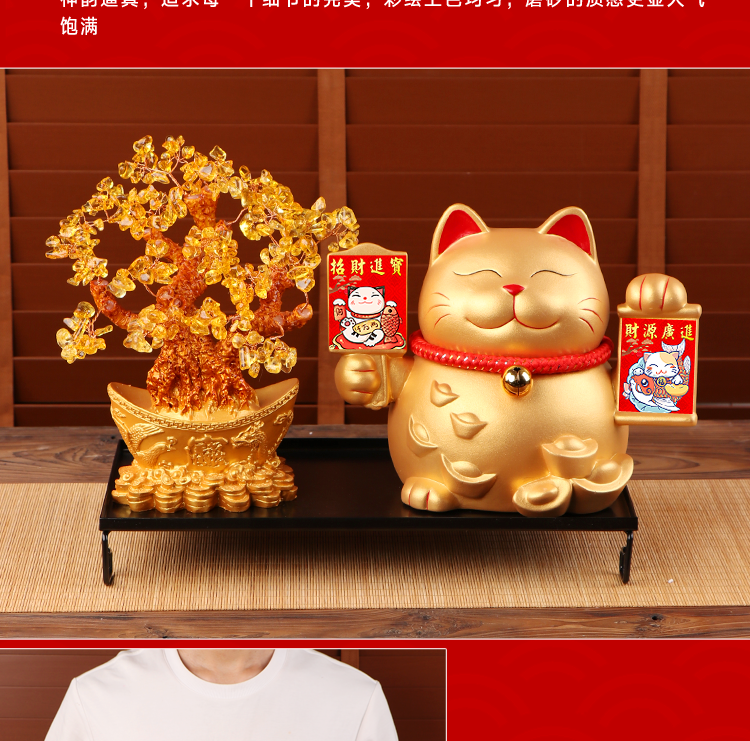 招财猫 摇手开店送礼金色电动摇手猫摆件大号陶瓷发财猫店铺树开业