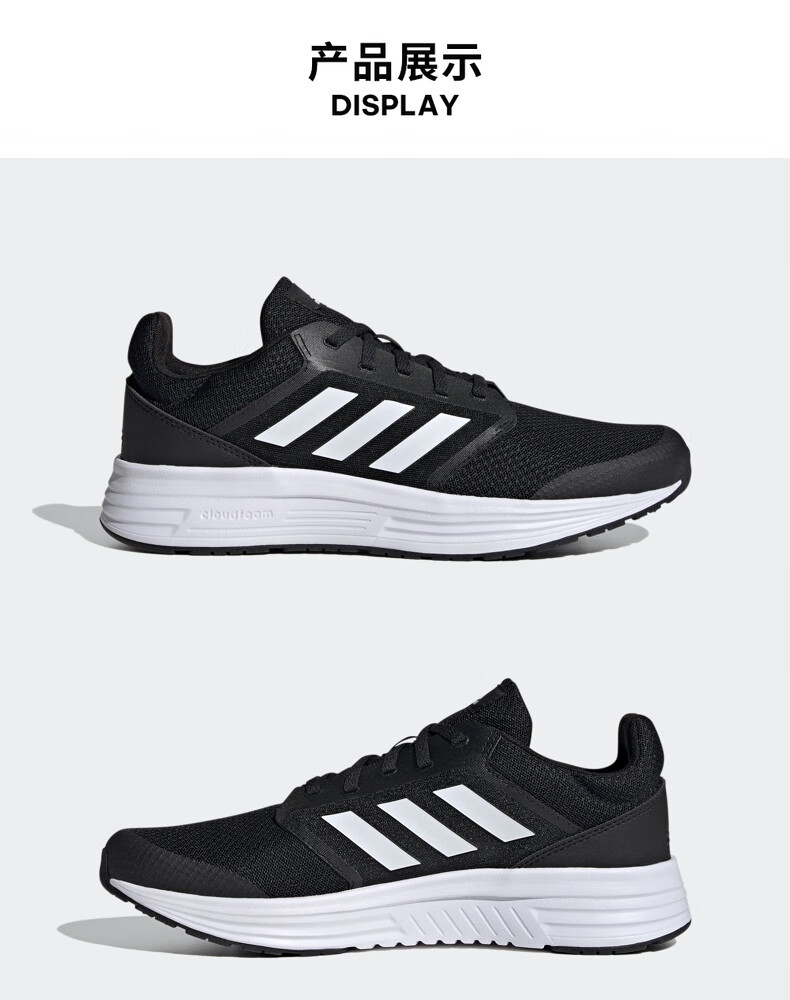adidas跑步鞋_adidas 阿迪达斯 Galaxy 5 男子跑鞋 FY6718