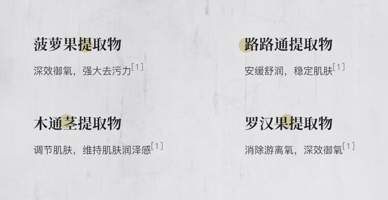 黛优佳黛优佳泥膜清洁毛孔深层清洁去黑头粉刺补水保湿涂抹式面膜男女士 一盒装 100g