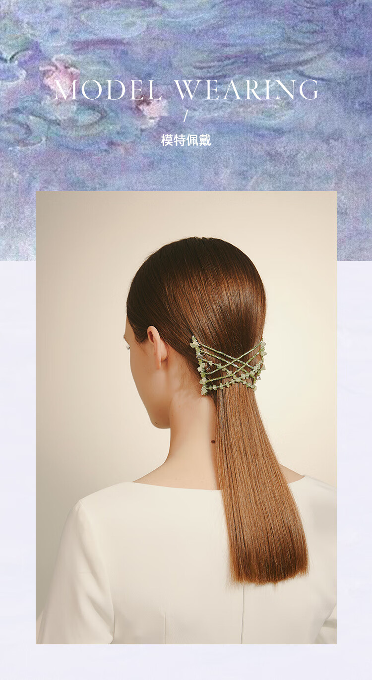 shes茜子发饰品莫奈晶石国潮多用百搭璀璨弹性马尾插梳盘发发梳头饰