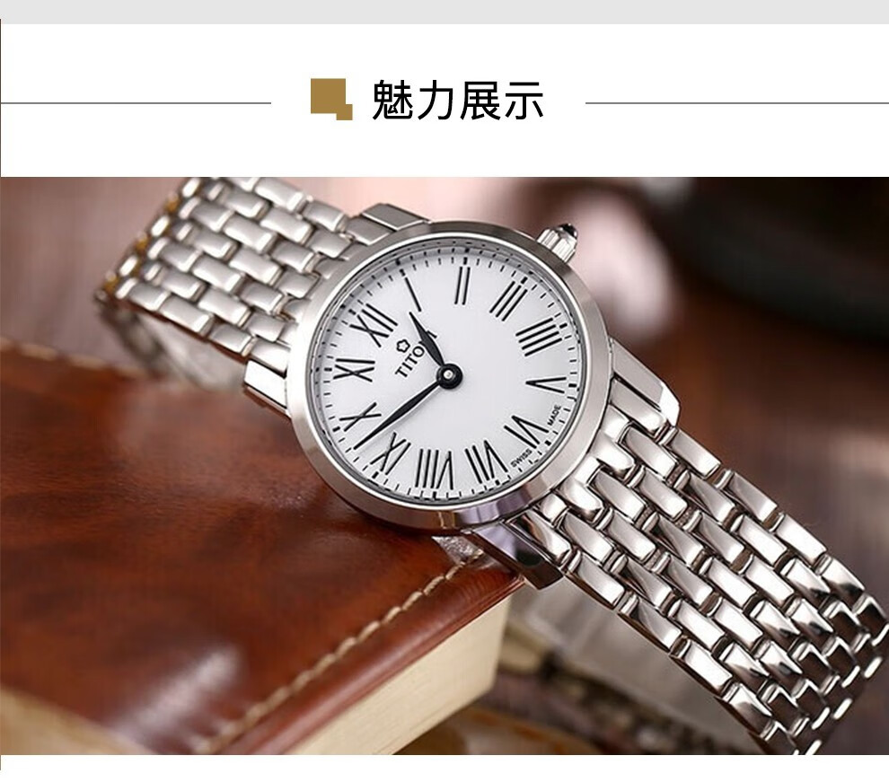 瑞士梅花titoni手表女纤薄系列石英女表245mm间金白盘条钉tq42918srg