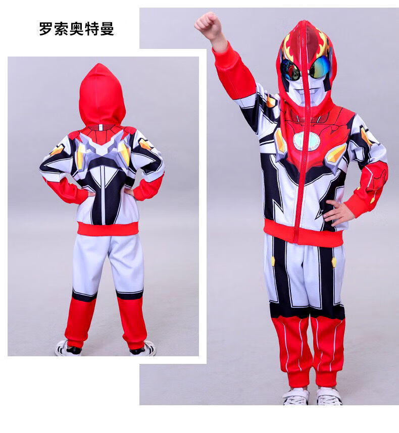 奥特曼衣服男童cosplay春秋装套装2021新款潮男孩洋气帅气发光赛罗