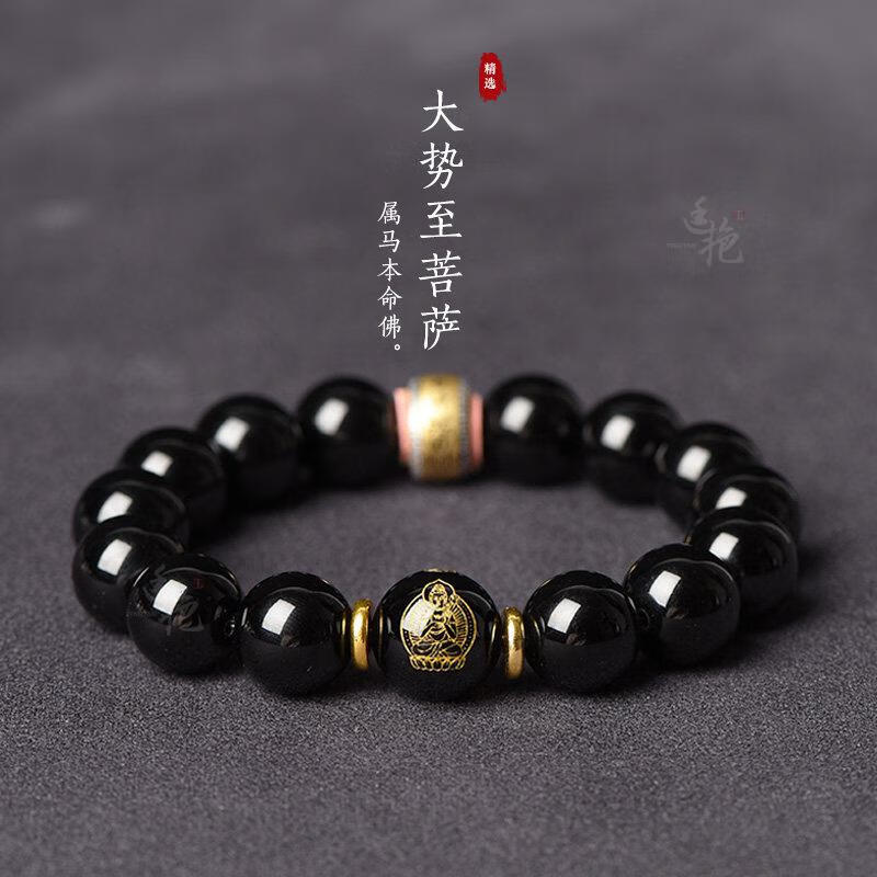 廷艳虚空藏菩萨本命年佛珠手串礼品s925十二生肖属虎送父母乌金黑曜石