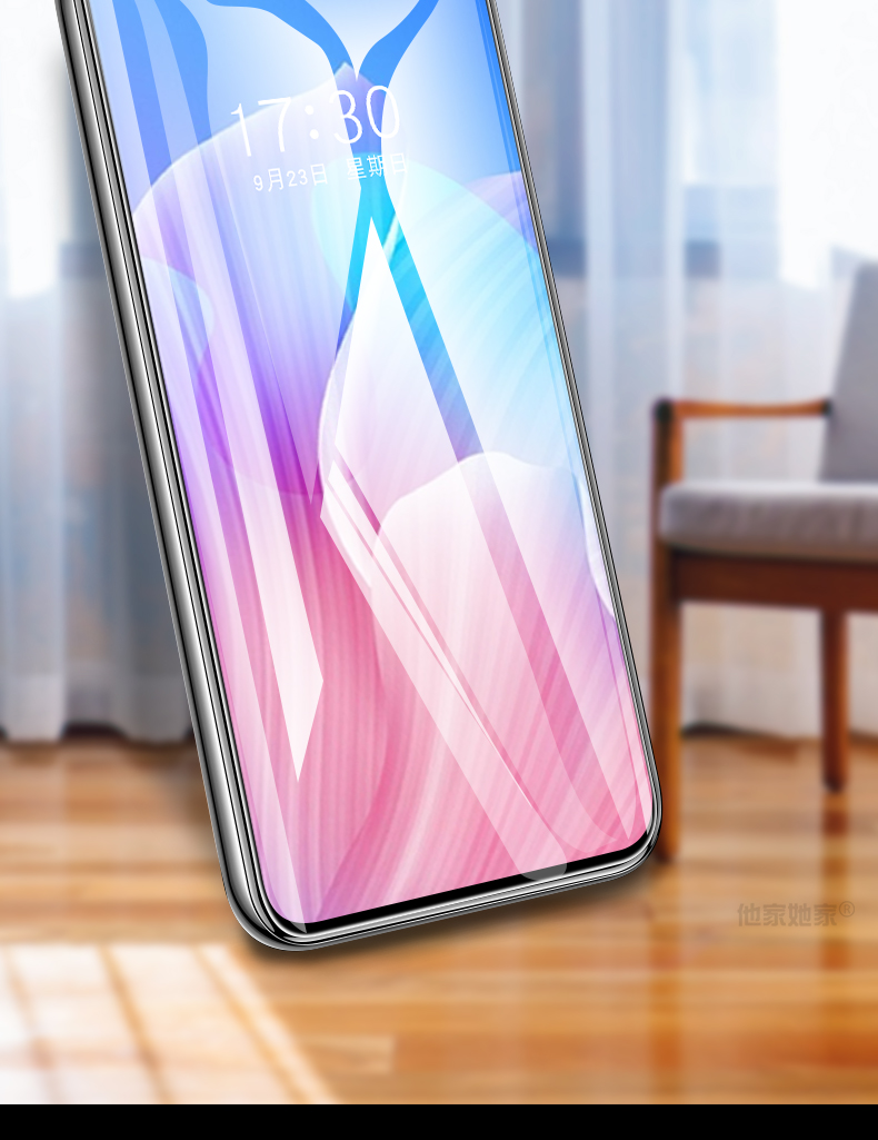 有朋 华为畅享z5g钢化膜畅想z5g手机膜畅享z全屏5g版畅亨z蓝光z5刚化