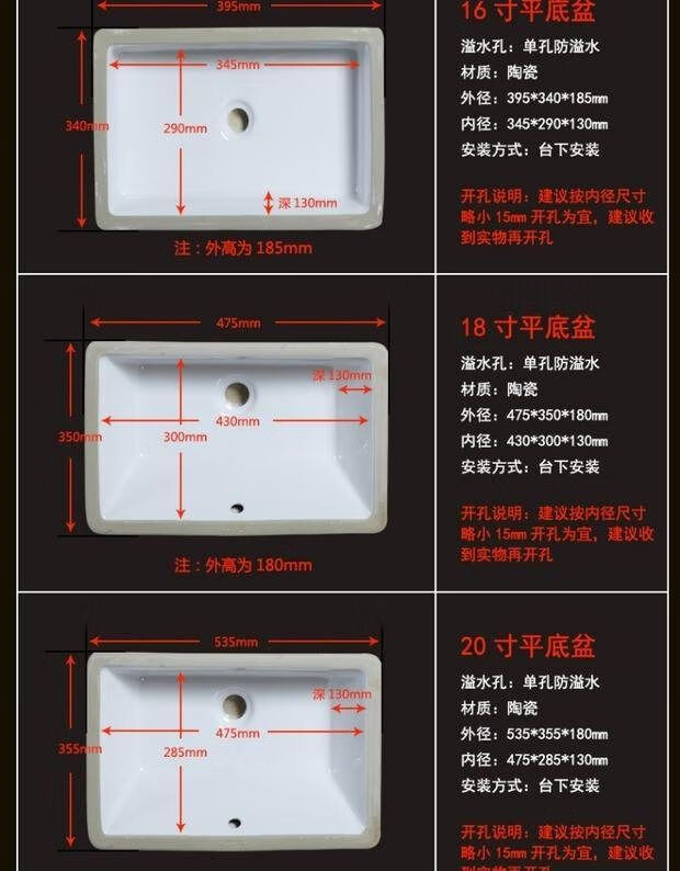 九牧王利姿台下盆陶瓷方形嵌入式洗手盆平方底洗脸盆面池浴室柜洗14寸