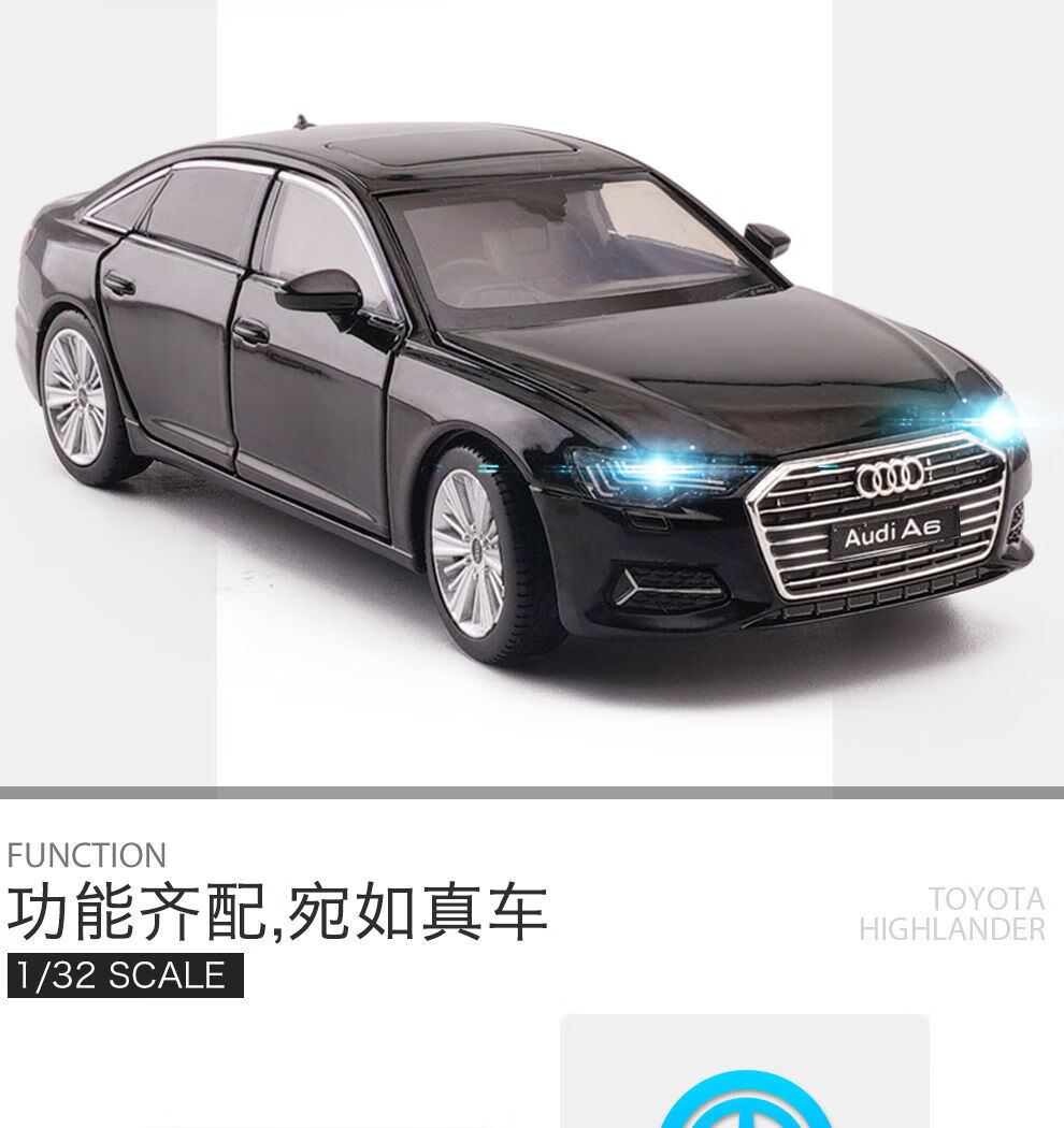 奧迪a7l模型audi奧迪仿真合金車模汽車金屬模型兒童玩具小車男孩禮物