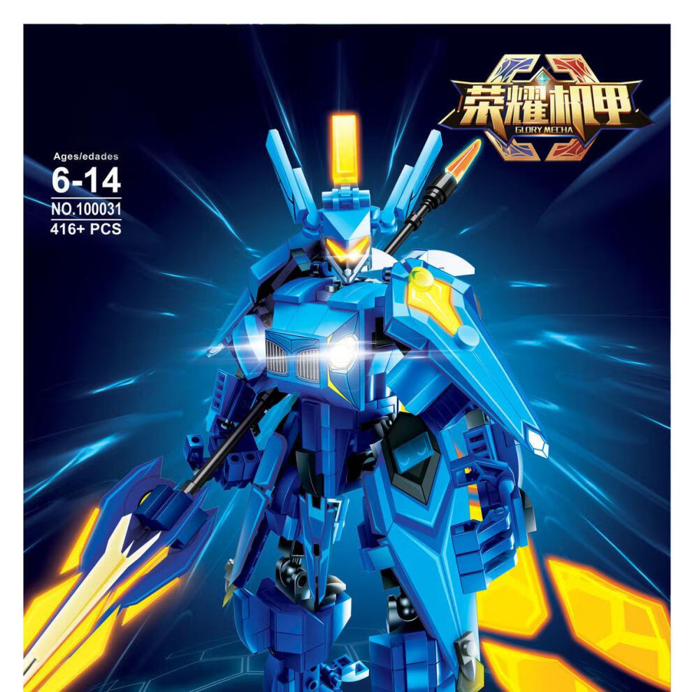 乐高lego兼容王者荣耀机甲凯悟空人仔拼装儿童玩具男孩子拼图积木引擎