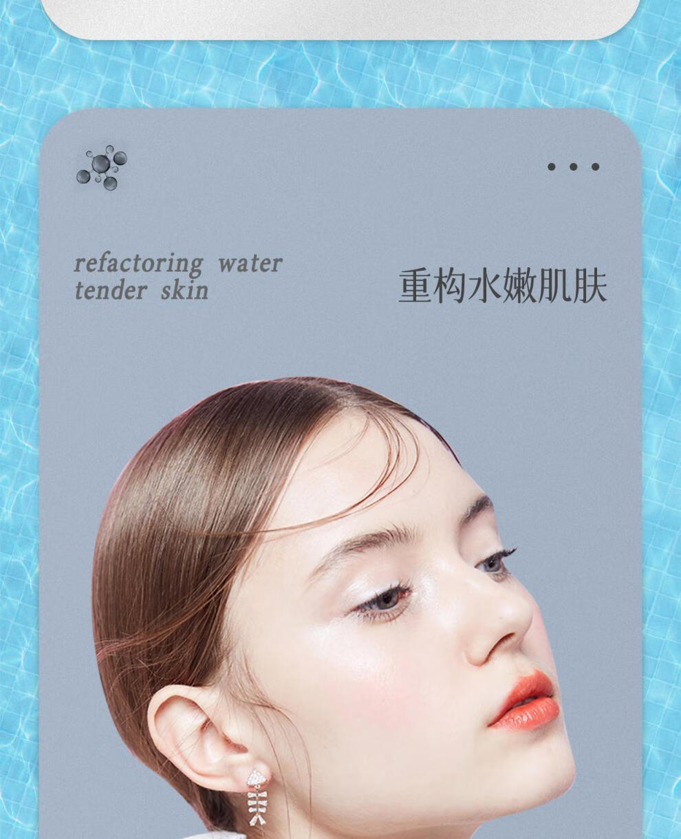 暨大玻尿酸鲜润水光4d修护多肽面膜补水滋养蚕丝贴片收缩毛孔舒缓 20