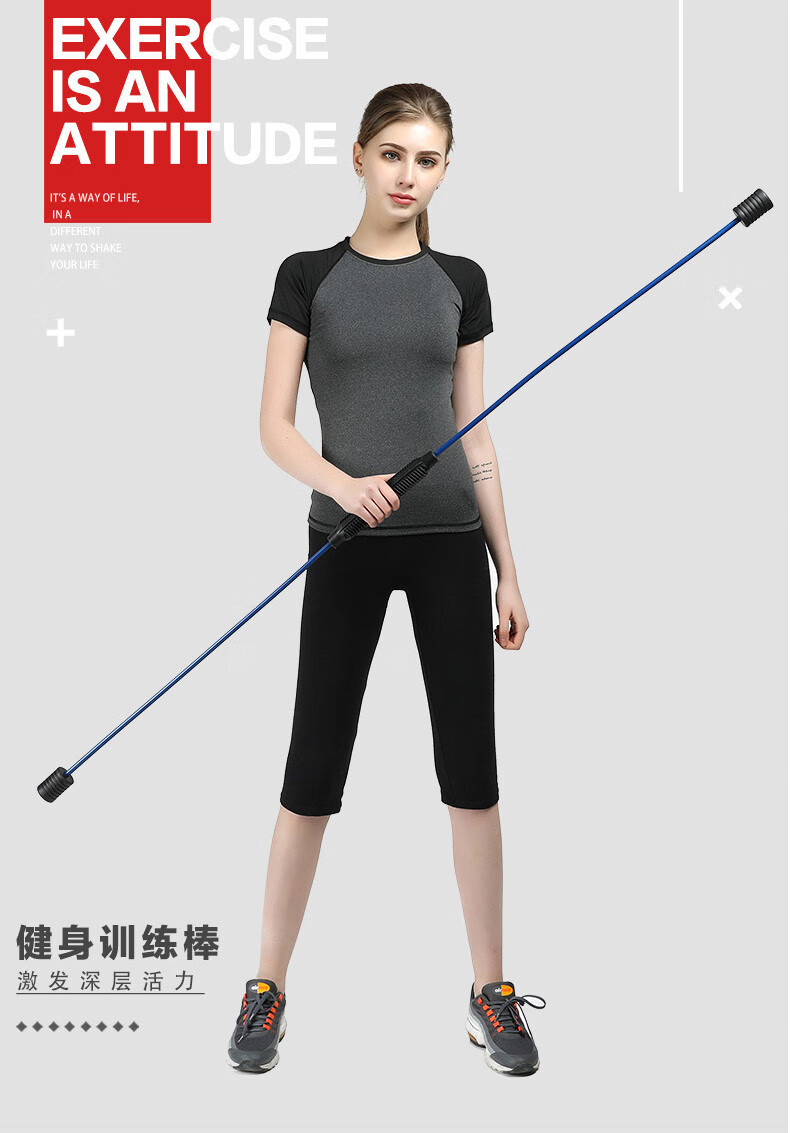 腾轩飞力仕健身棒弹力棒健身弹力棒瑜伽体操振动杆菲力士扭力飞力士棒