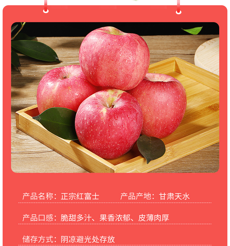 【甘肃雪原苹果】红富士水果新鲜脆甜当季整箱现摘天水萍果冰糖心丑
