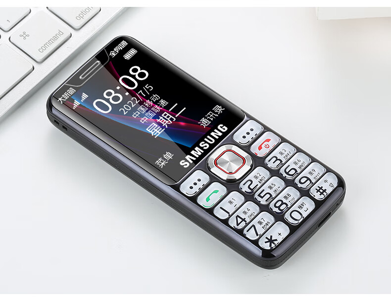 三星(samsung)三星老人机手机大屏大字通4g老年手机超长待机大声音