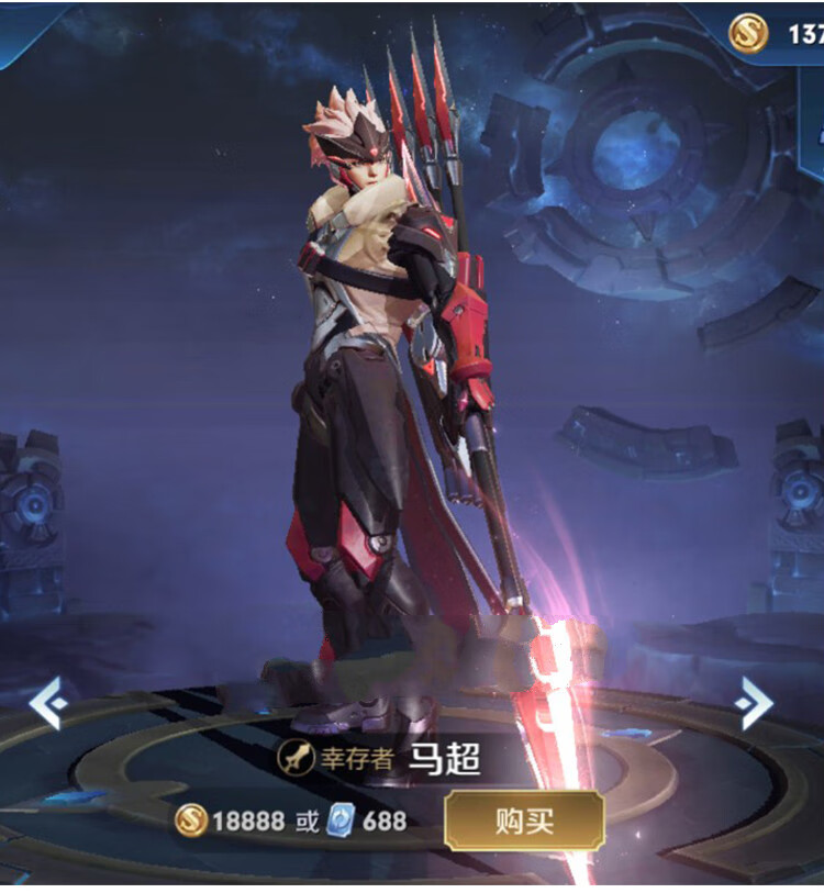 bgtqz王者荣耀周边盔甲马超幸存者全身可穿戴cos服装eva塑料模型道具