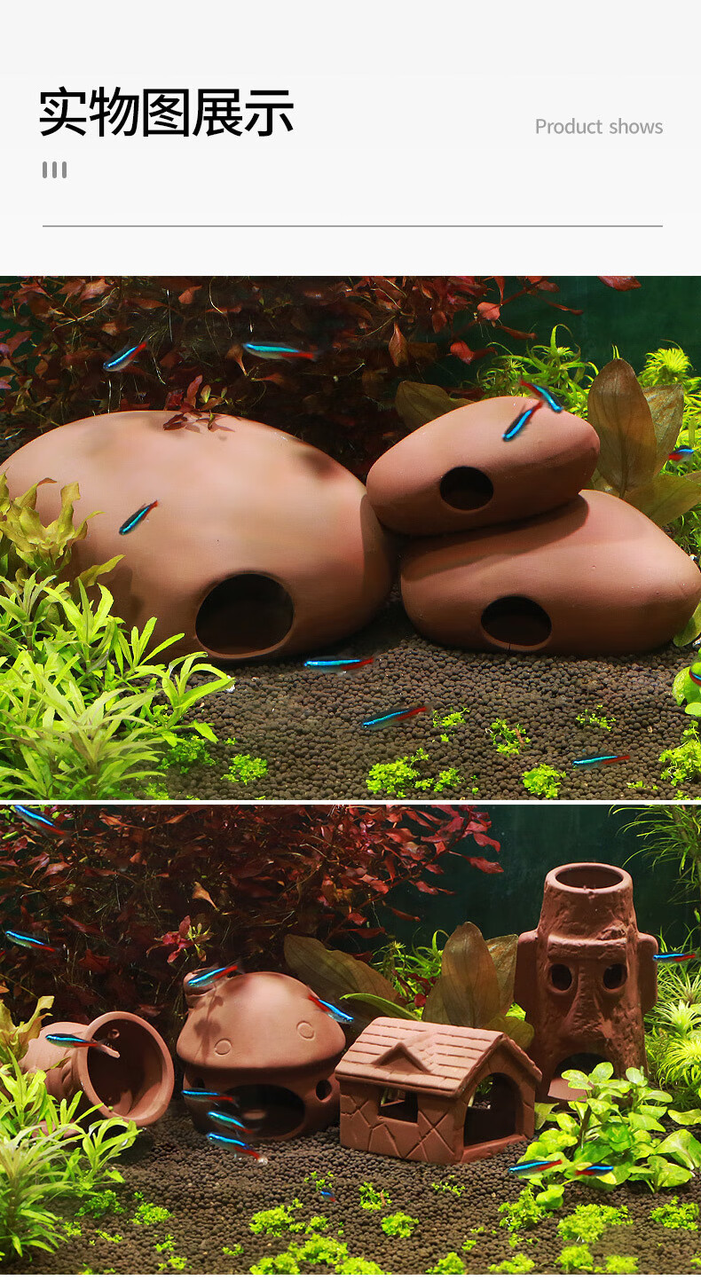 森森 鱼缸陶罐躲避屋造景石 头三湖慈鲷躲避洞繁殖罐 水草虾屋虾窝虾