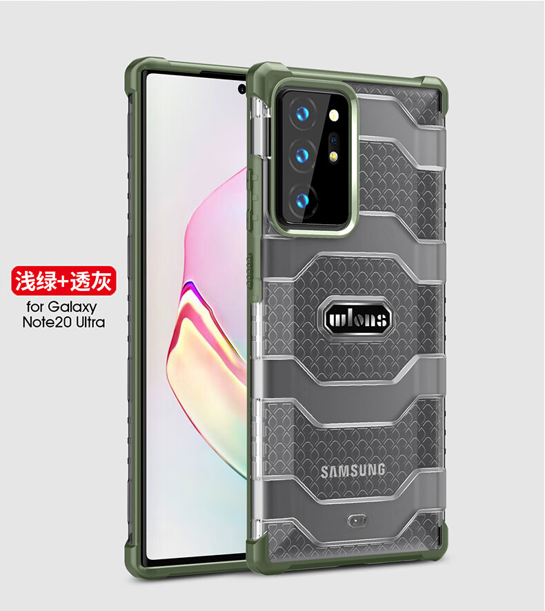 尤田三星note20ultra手机壳全包防摔保护套note20男款镜头保护个性