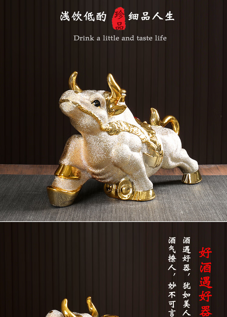 景德镇珐琅瓷牛装饰空酒瓶5斤装白酒坛子12生肖陶瓷存酒具白酒瓶5斤