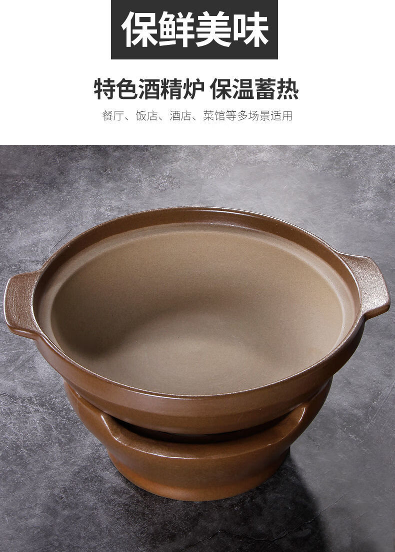 创意酒精炉泥炉小火锅陶瓷炉户外风炉火炉带盖浅锅无釉砂锅p29砂锅约