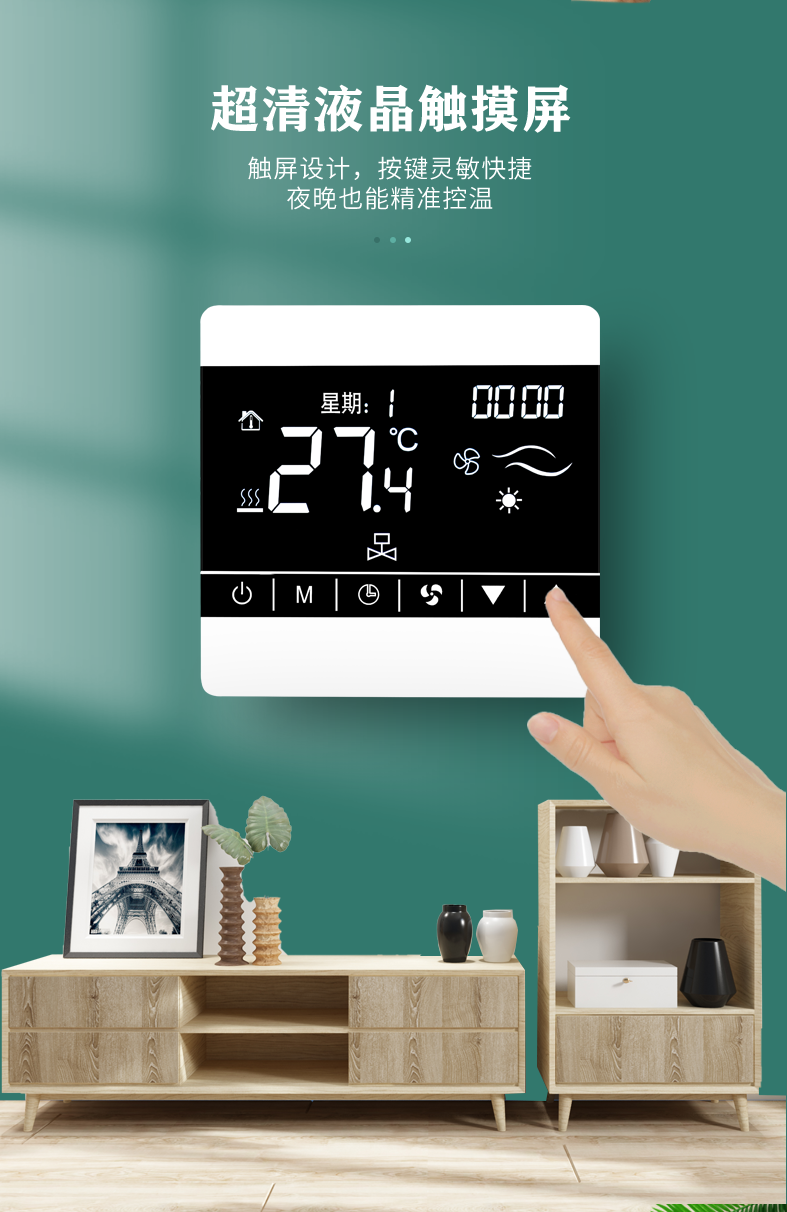 壁挂炉恒温器温控 智能壁挂炉温控器有线wifi控制器节能小松鼠恒温器