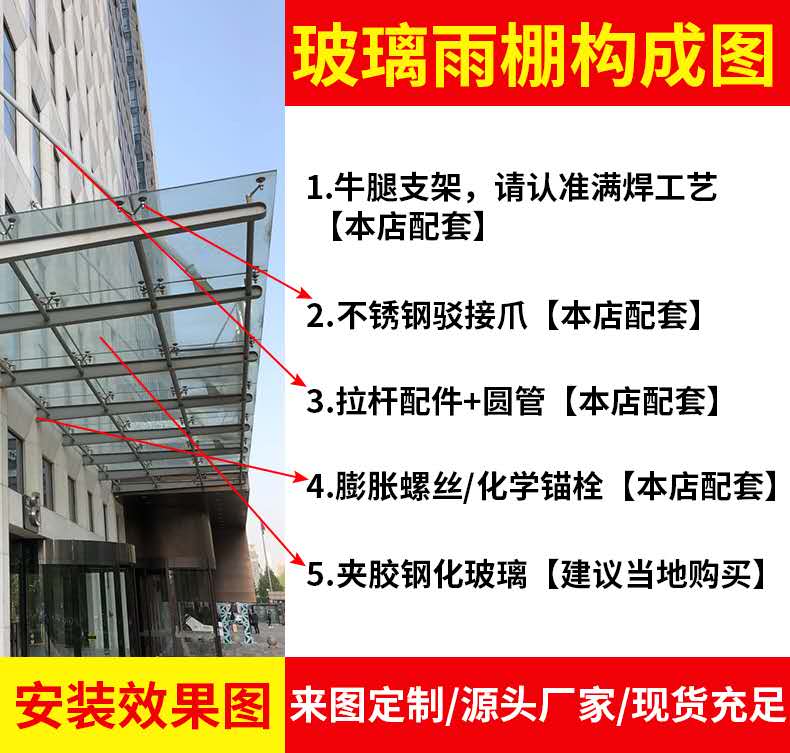 h钢雨棚牛腿配件碳钢h型雨棚钢梁2f玻璃雨蓬支架牛腿2f幕墙挑梁玻璃爪