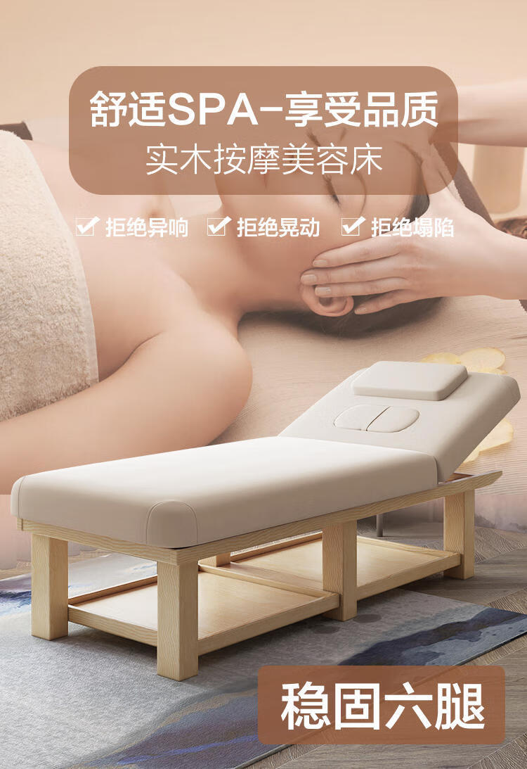 实木美容床美容院专用多功能带洞艾灸理疗床美体按摩床推拿床 实木升级六腿原木灰皮胸洞款 80*190